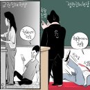 'Netizen 시사만평 떡메' '2022. 9. 1'(목) 이미지