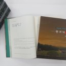 수원 화성박물관