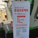 스터디랩라운지숍 | 강남루프탑바,강남역회의실 모임장소로 굿뜨~