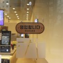 매머드익스프레스김포 이미지