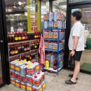 동부상회 - 구미시 | 동부상회