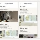 일정고시원 네이버블로그