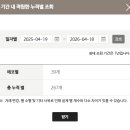 LG | 스타벅스 텀블러 세척 후기｜LG 마이컵(LG myCup)