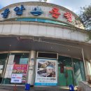 율암온천 이미지