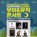 네오뮤직