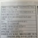둔터식품 이미지