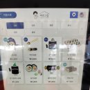 바로그집 벧엘점 이미지