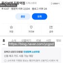 올리브영 길동역점 이미지