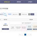 미래로정보통신 이미지