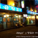 교대곱창2