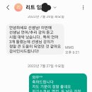 D 11 [ 셜록홈즈와 2023년 + 최근 5개년 기출 핵심문제 풀어보기] 이미지