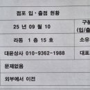 대영휠타 Daum카페