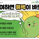 휴가인 이미지