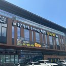 동천2호 | 용인 동천동 맛집 아이랑 주말외식 나능이능이버섯백숙 수지동천점