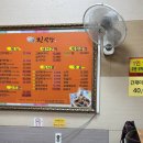 광주역 | [광주역 맛집] 진식당 솔직 후기, 전라도 집밥이 그립다면 무조건 여기