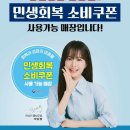 농협홍삼한삼인영통점