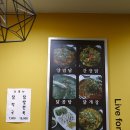별나닭 이미지