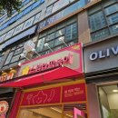 스텔라 떡볶이 인천구월점 이미지
