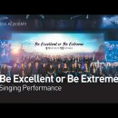 Be excellent or Be Extreme 노래 이미지