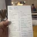 노르웨이 오슬로 맛집. 뭉크 박물관 옆 코이에 라멘 Koie Ramen Munch 일본 라멘 꼭 맛보세요!