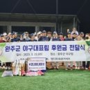 주식회사 와콘 이미지