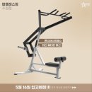 탑클래스 짐 수성점 이미지