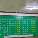 부여한우곱창 이미지