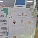 갓츠킹 하남미사점 | 미사역 슬라임킹 코칭클래스 후기, 5세 아이가 또 가고 싶다고 한 이유