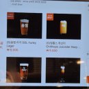 솔탭하우스서면삼정타워점 이미지