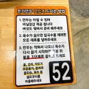 뻥튀기전문점 | 시흥 물왕저수지 맛집 내돈내산 본가 만두전골전문점 후기