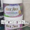 (주) 자연바이오 | 바이오레시피 마블 헤어팩 한달 후기 | 화이트 머스크 향 재평가 + 윤기 지속력 변화