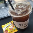 하삼동커피가촌 이미지