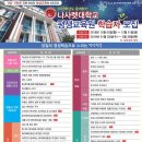 더퍼스트평생교육원 이미지