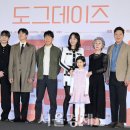 도그데이즈 이미지