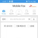 땡큐모바일 이미지