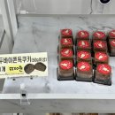 사천천 | 사천 두쫀쿠 천원빵 빵집오빠