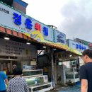 경운횟집 이미지