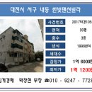 한빛맨션 내 이미지