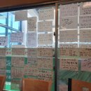 제주미향해장국 이미지