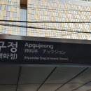 강남 신사동 압구정역 광림교회 인근 15평 영어 유학미술 코딩 학원 교습소 임대 물건 찾습니다 (교습소 하 마207) 이미지