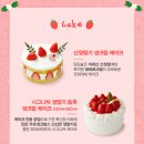 파리바게트갈산마을