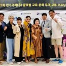 제주문화예술교육협회 이미지