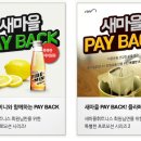 화곡마을 이미지