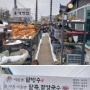 옹기 찻집 이미지