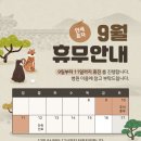 연세효자정형외과의원 네이버블로그
