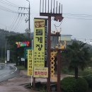 [경남/남해] 남해 멸치 쌈밥 거리 맛집 &#34;멸치쌈밥 돌게장 만영&#34; 후기 🍚