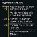 라임기획 이미지