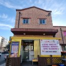 대전관평중학교 | 대전 과일도시락 눈앞에과일 대전본점의 신선한 과일도시락후기