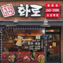 푸른공조 이미지