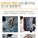 서재외과의원 네이버블로그